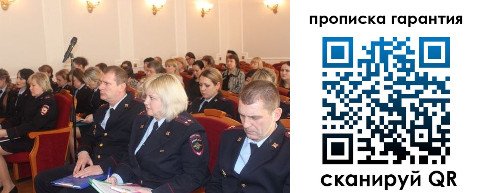временная прописка в Камчатской области