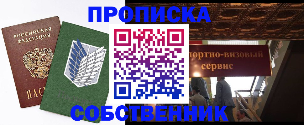 регистрация для школы в Камчатской области