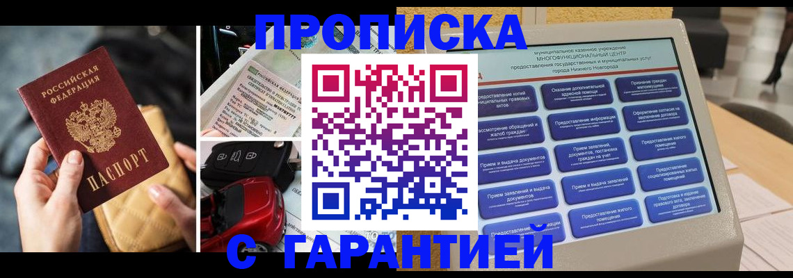 временная регистрация адрес в Камчатской области